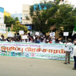 kanchi east