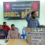 ramnad south