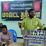 ramnad south1