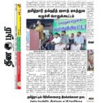 thiruvarur north adiyakamangalam