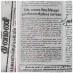 thiruvarur north adiyakamangalam1