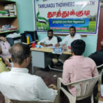 tuticorin