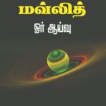 MAVLUTH FRONT PSD