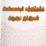 WhatsApp Image 2025-06-21 at 1.03.18 PM