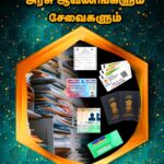 arasu avanam FOERNT FINAL