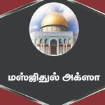 masjidth aksa final