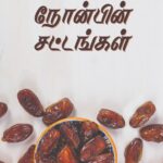 nonbu book 1